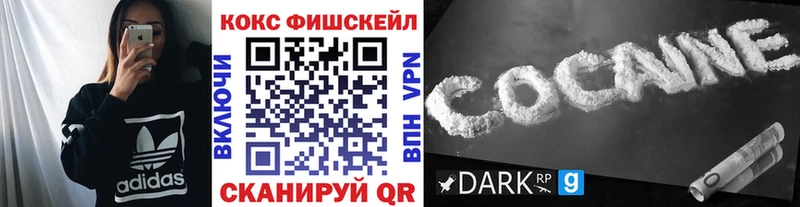 Купить закладки  Советский  COCAIN Перу 