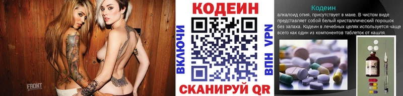 Купить  Советский  Кодеиновый сироп Lean напиток Lean (лин) 