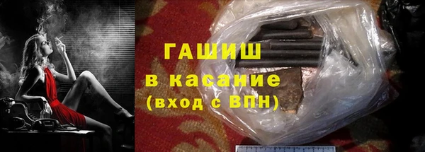 ПСИЛОЦИБИНОВЫЕ ГРИБЫ Дмитровск