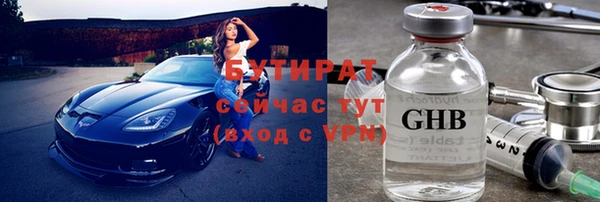ALPHA PVP Дмитров