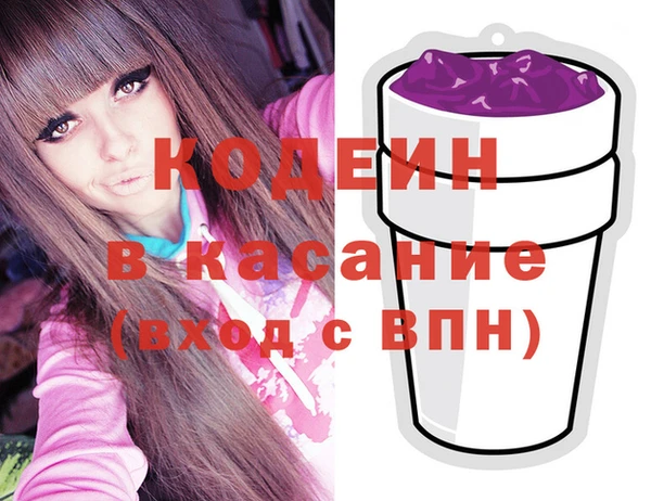 ALPHA PVP Дмитров