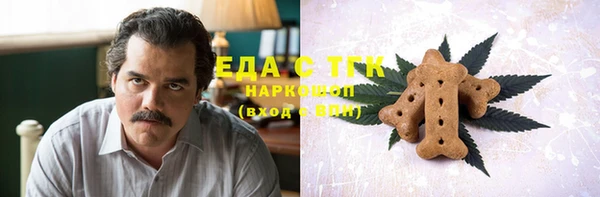 ПСИЛОЦИБИНОВЫЕ ГРИБЫ Дмитровск