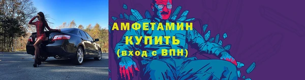 ПСИЛОЦИБИНОВЫЕ ГРИБЫ Дмитровск