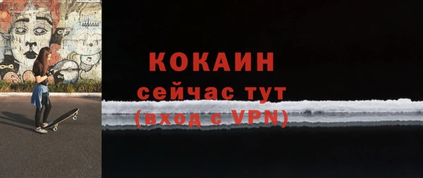 ALPHA PVP Дмитров