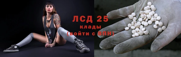 ПСИЛОЦИБИНОВЫЕ ГРИБЫ Дмитровск