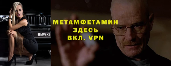 ALPHA PVP Дмитров