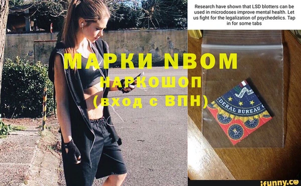ПСИЛОЦИБИНОВЫЕ ГРИБЫ Дмитровск
