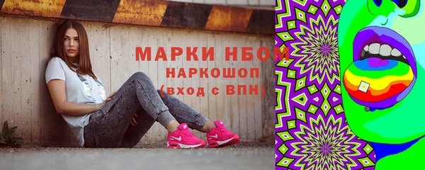ПСИЛОЦИБИНОВЫЕ ГРИБЫ Дмитровск