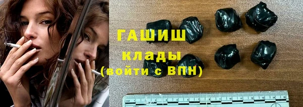 ALPHA PVP Дмитров