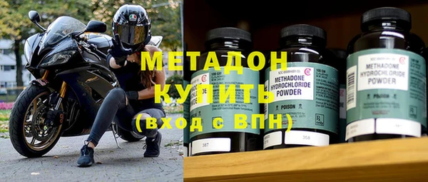 ПСИЛОЦИБИНОВЫЕ ГРИБЫ Дмитровск