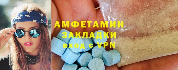 ALPHA PVP Дмитров
