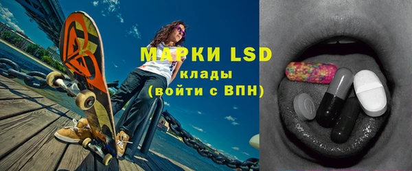 ПСИЛОЦИБИНОВЫЕ ГРИБЫ Дмитровск