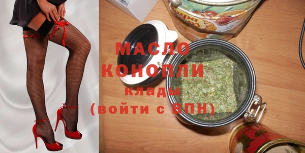 ПСИЛОЦИБИНОВЫЕ ГРИБЫ Дмитровск