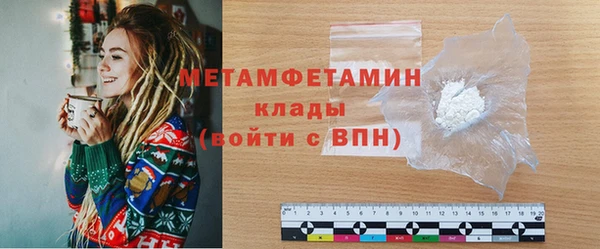 ALPHA PVP Дмитров