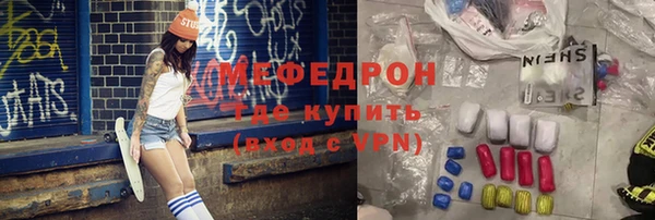 ПСИЛОЦИБИНОВЫЕ ГРИБЫ Дмитровск