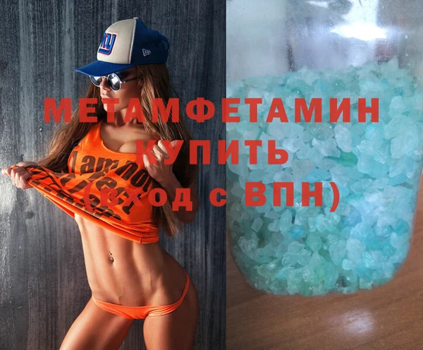 ПСИЛОЦИБИНОВЫЕ ГРИБЫ Дмитровск