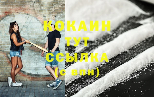 ALPHA PVP Дмитров