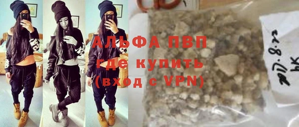 ALPHA PVP Дмитров