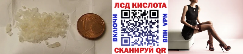ЛСД экстази ecstasy Купить закладки Советский