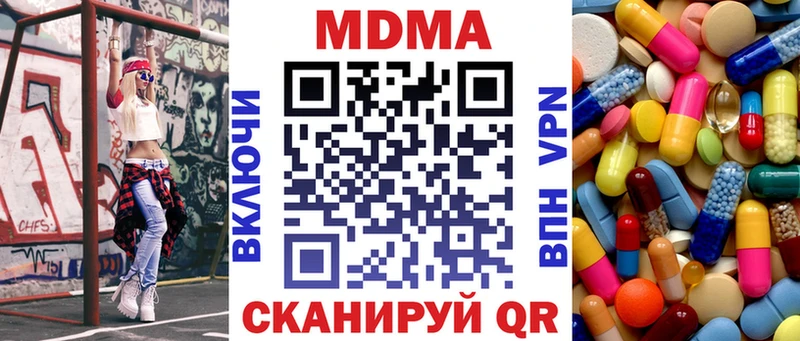 Купить где  Советский  MDMA crystal 