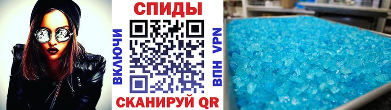 Метамфетамин Декстрометамфетамин 99.9%  Купить закладки  Советский 