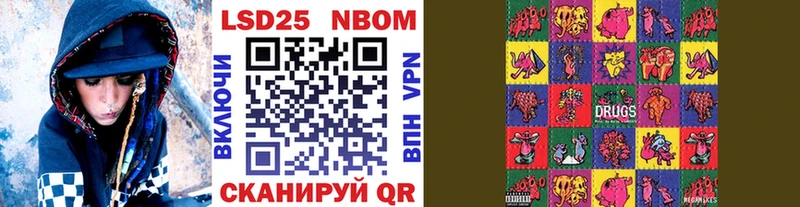 Марки N-bome 1500мкг  Купить  Советский 