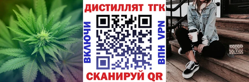 ТГК Wax  Купить где  Советский 