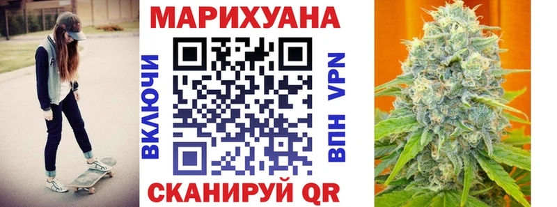 Канабис Amnesia  Купить где  Советский 